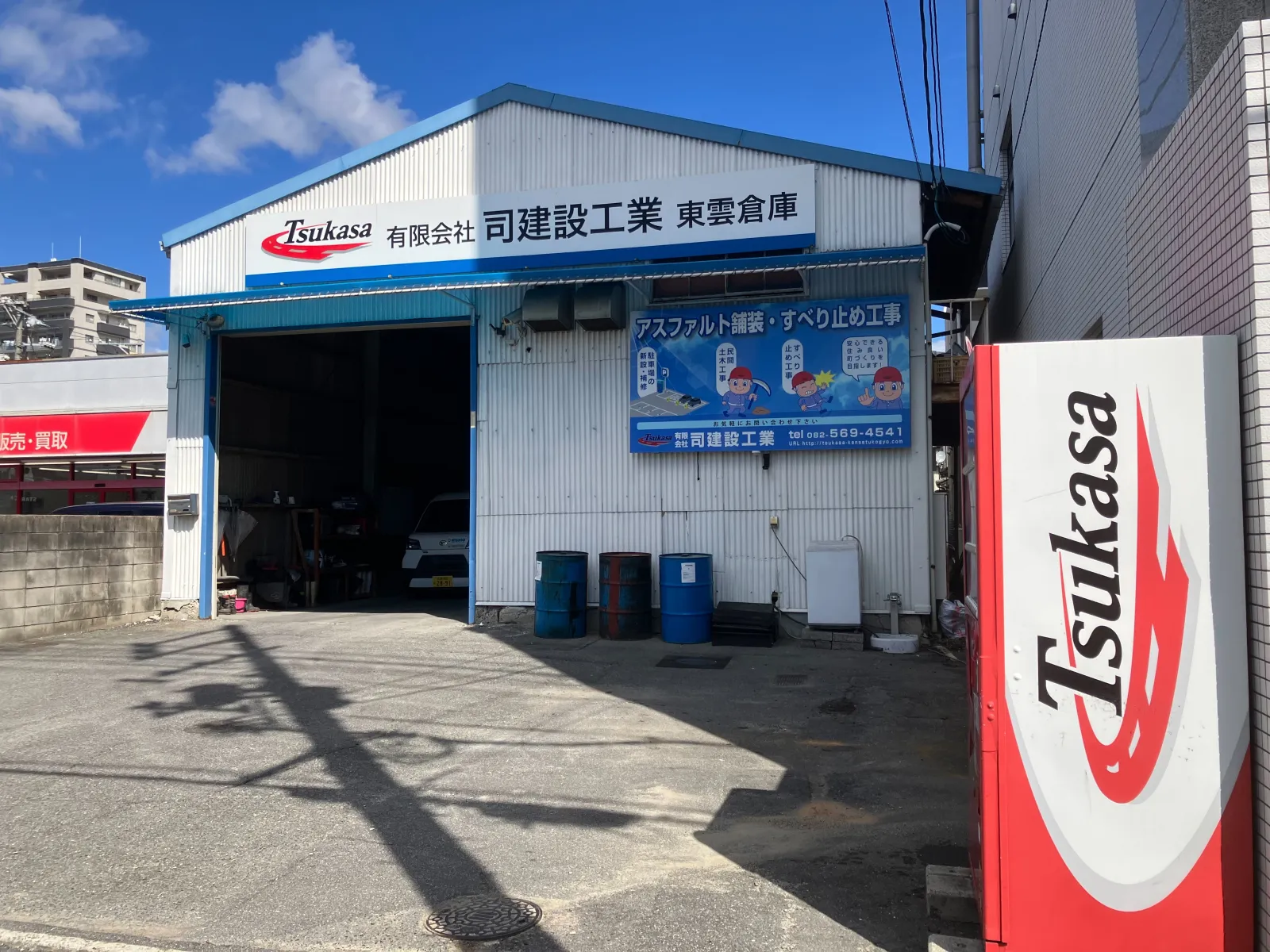 司建設工業 東雲倉庫の正面外観