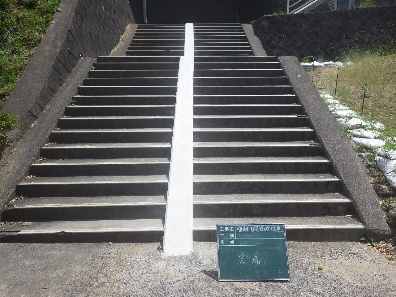 階段にスロープを設置した通路